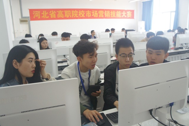 市场营销技能大赛