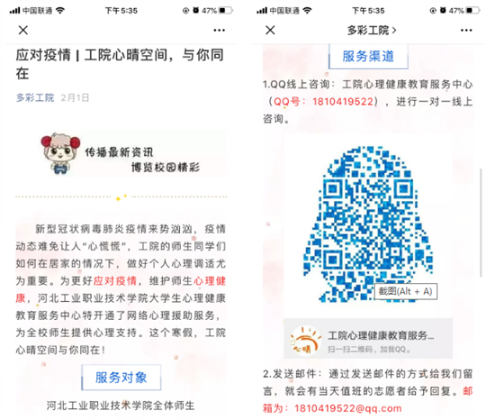 1585894293130186.jpg 图片3.jpg