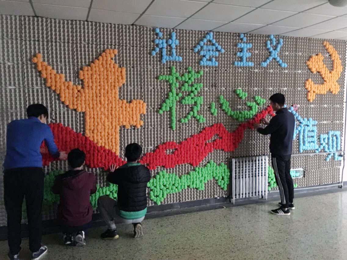 建筑工程系五月学社景观影墙2