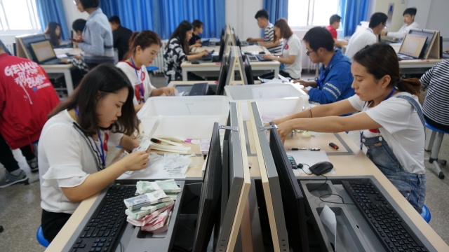 银行业务综合技能大赛